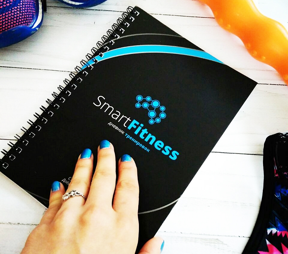 Тренинг дневник. Фитнес дневник. Аватар для страницы Дневников тренировок. Йога дневник как вести.